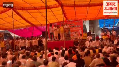 Two thousand people protest in Palwal against UGC changes markets shut down