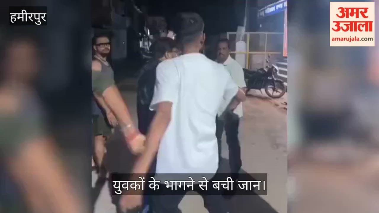 Hamirpur Gunshots ring out in Vivek Nagar; businessman fires multiple rounds at youths