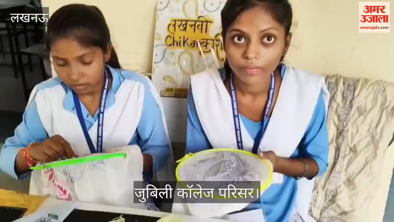 Video: लखनऊ के जुबिली कॉलेज परिसर में कला उत्सव में बच्चों ने दिखाई प्रतिभा