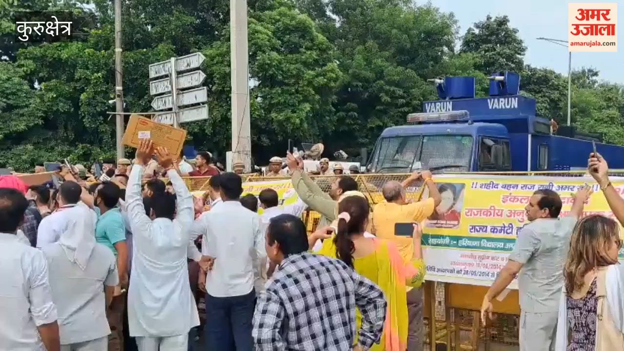 Guest teachers and employees staged a sit-in outside the CM House in Kurukshetra, protesting to demand regularization of their services.