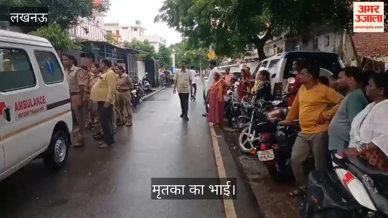 VIDEO: सिपाही ने पत्नी की बेरहमी से कर दी हत्या, परिजन पहुंचे, भाई ने बताई पूरी घटना