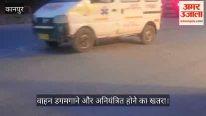 Raised Manhole Covers on Kalyanpur-Naya Shivli Road Put Vehicles at Risk