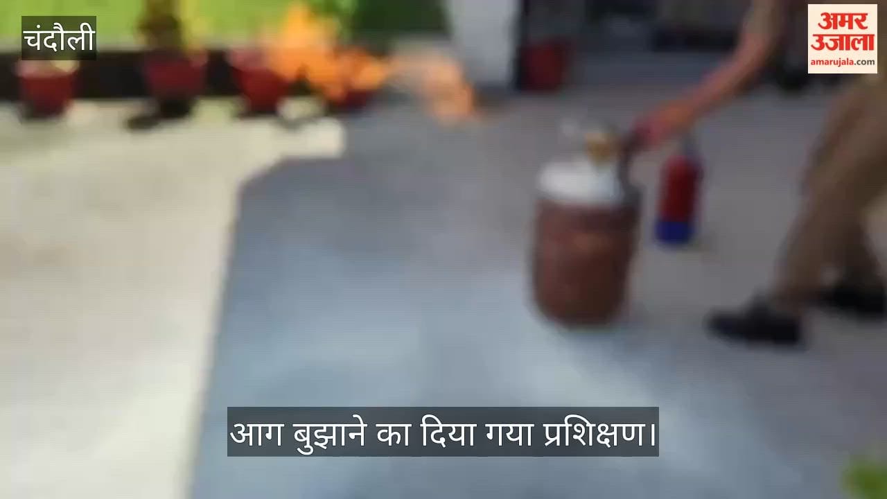 Female police personnel given training in firefighting in chandauli