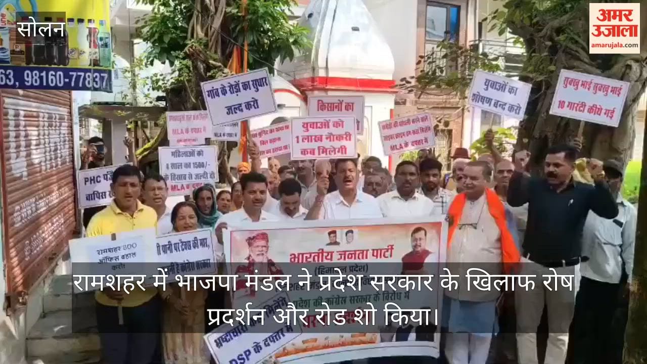 ramshehar bjp protest roadshow public issues roads health education