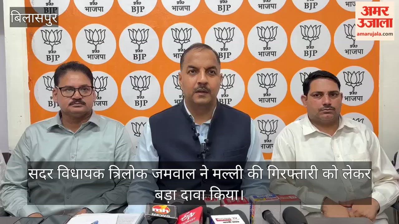 bilaspur malkiat singh malli arrest drug smuggling shootout trilok jamwal