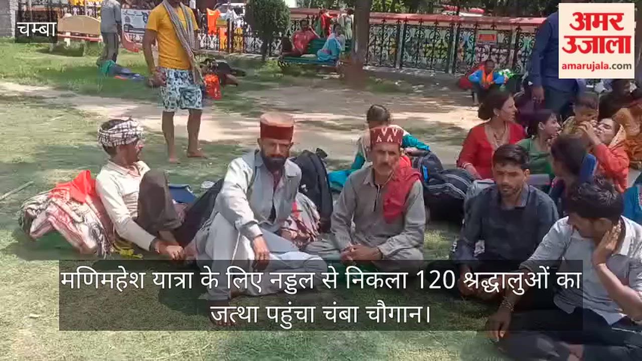group of pilgrims, having set out from Naddal for the Manimahesh Yatra, reached Chamba Chaugan.