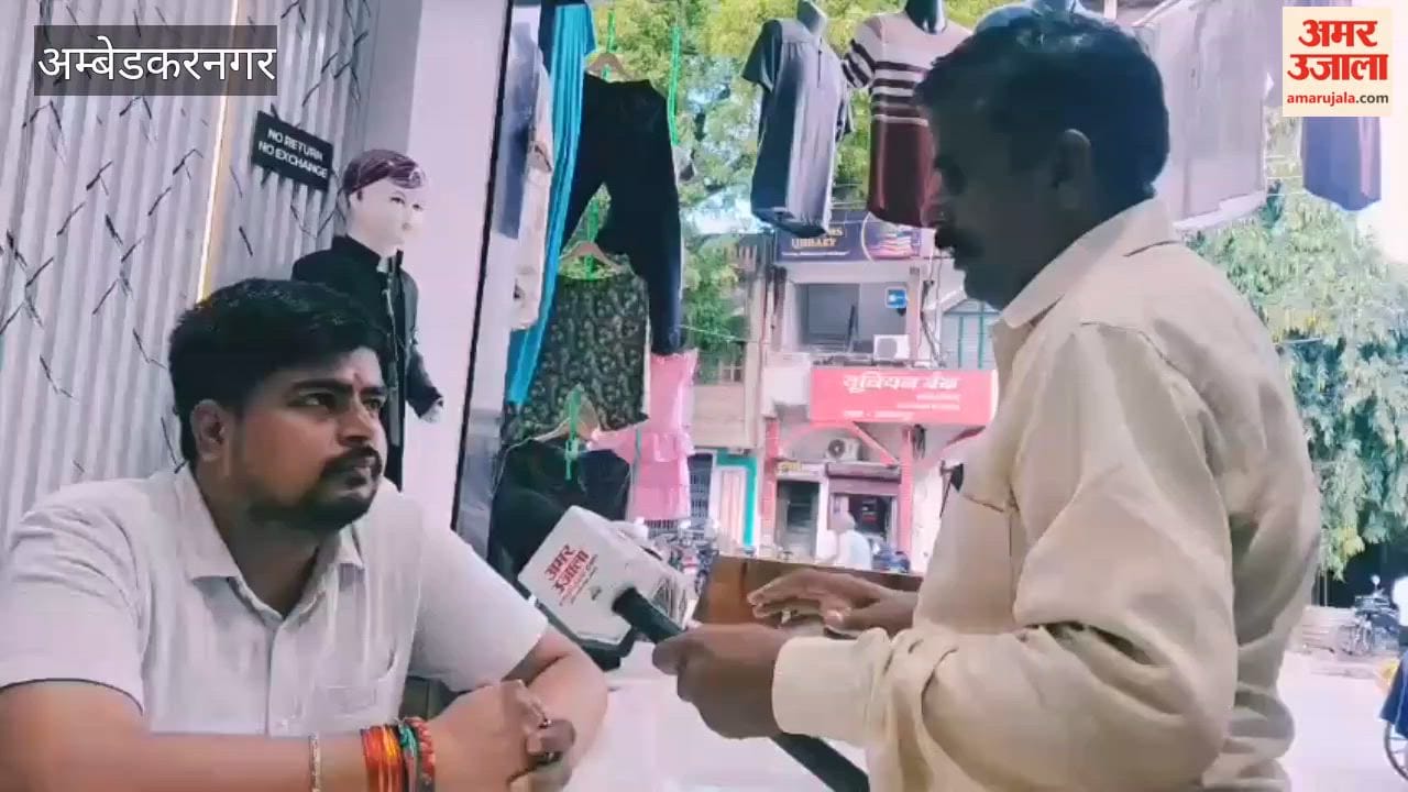 अंबेडकरनगर में बैंक हड़ताल से लेनदेन प्रभावित, कल भी बंद रहेंगे बैंक