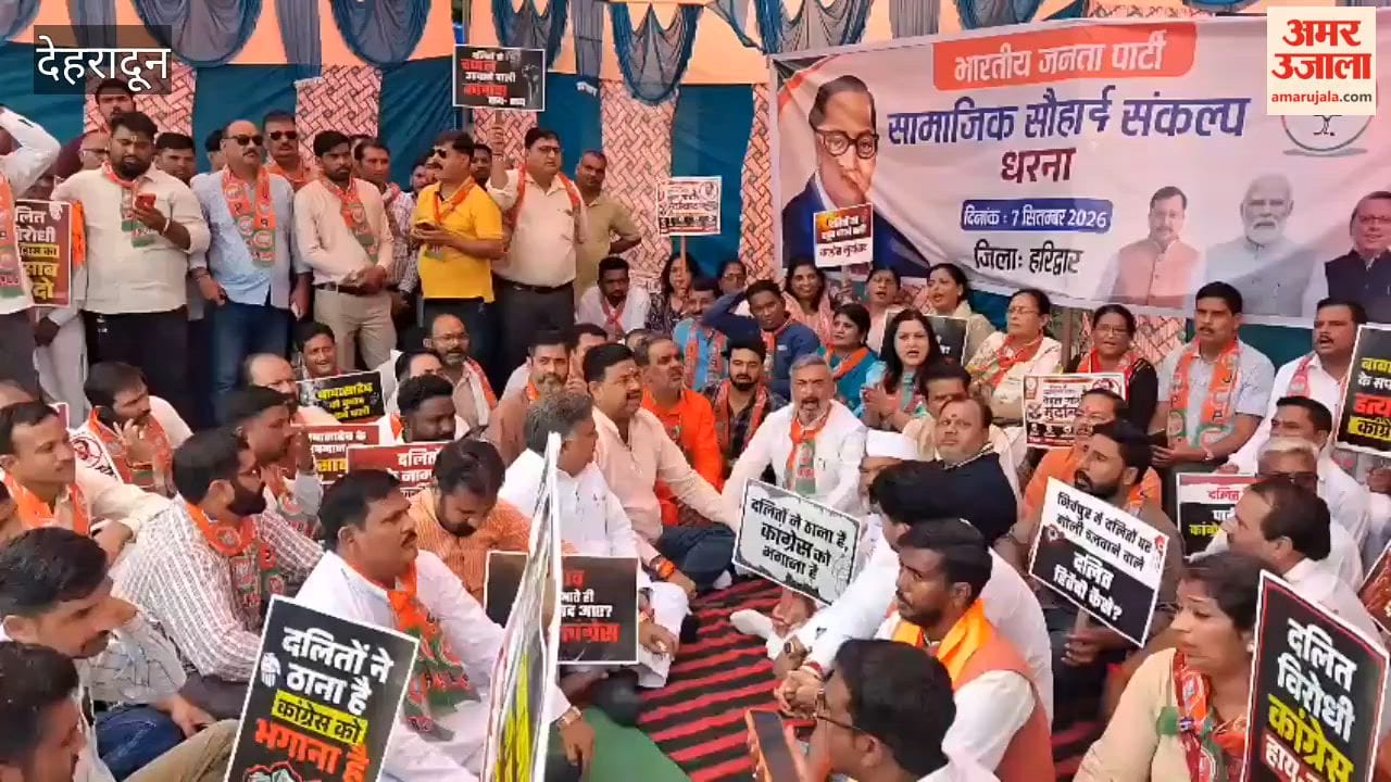 Protest by PG and trainee doctors at Doon Hospital's new OPD
