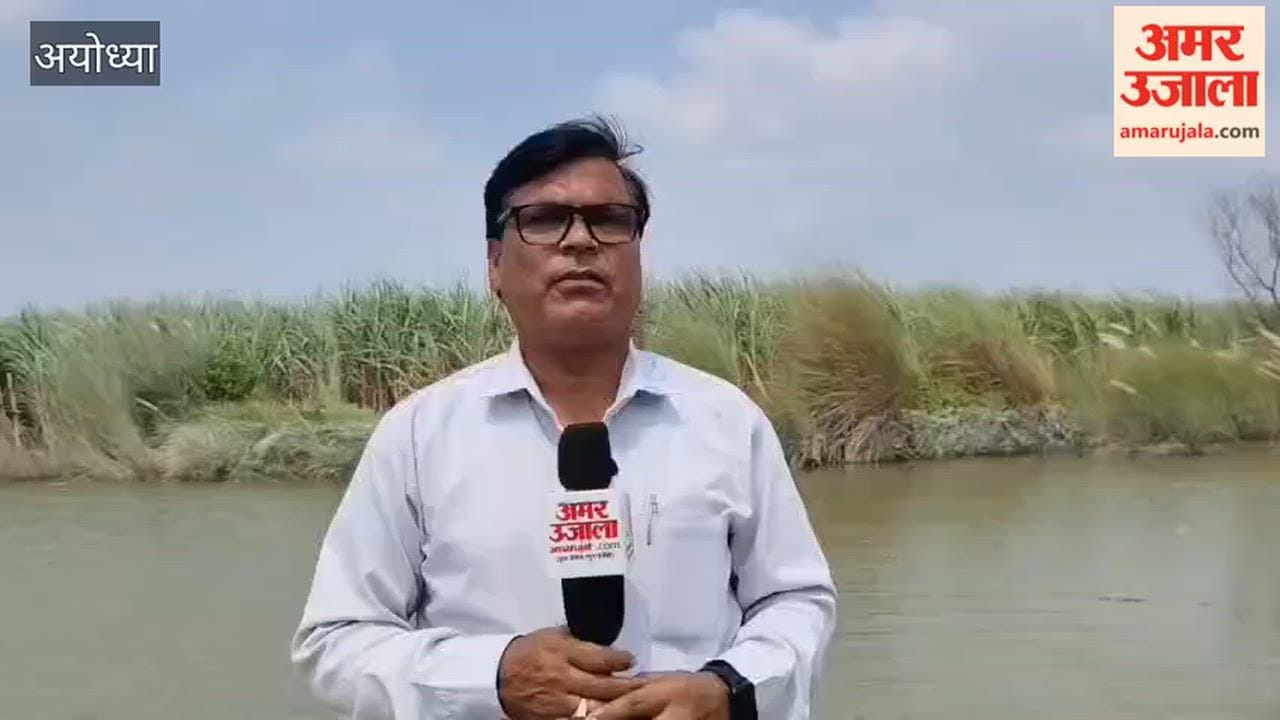 अयोध्या के रुदौली क्षेत्र में सरयू का जलस्तर घटा, कटे रास्तों से आवागमन की मजबूरी