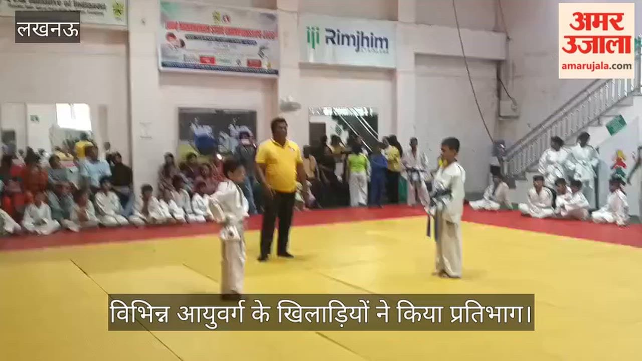 VIDEO: डिस्ट्रिक्ट जूडो चैंपियनशिप का आयोजन, विभिन्न आयुवर्ग के खिलाड़ियों ने किया प्रतिभाग