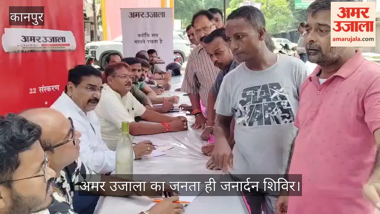 Kanpur Officials heard public grievances in Ward 84 residents were assured of prompt action