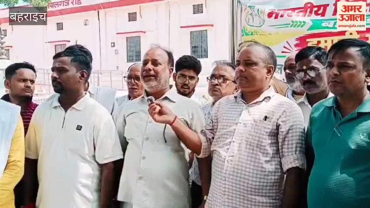 बहराइच में बाबागंज और आसपास अंडरपास बना परेशानी का सबब, रेल मंत्री को भेजा गया पत्र