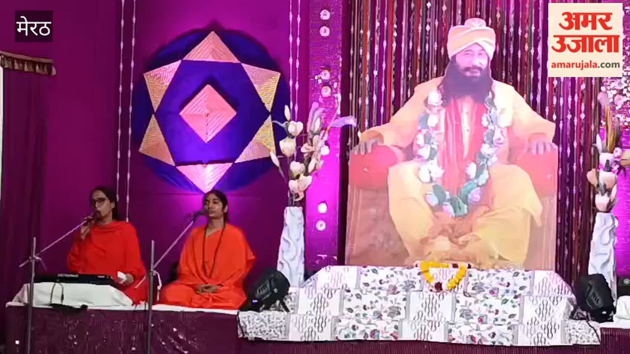 Meerut: Divya Jyoti Sansthan organized a program on Ganesh Chaturthi.