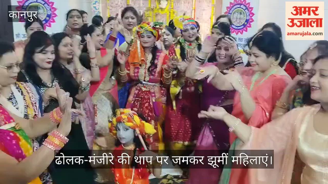Kanpur Songs celebrating Lord Krishnas birth resonated in Kidwai Nagar