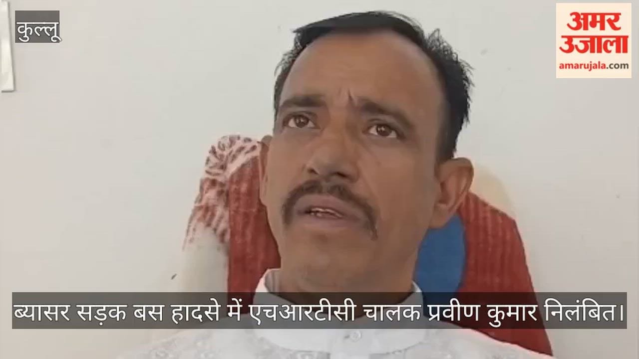 kullu bus accident driver suspended praveen kumar hrtc
