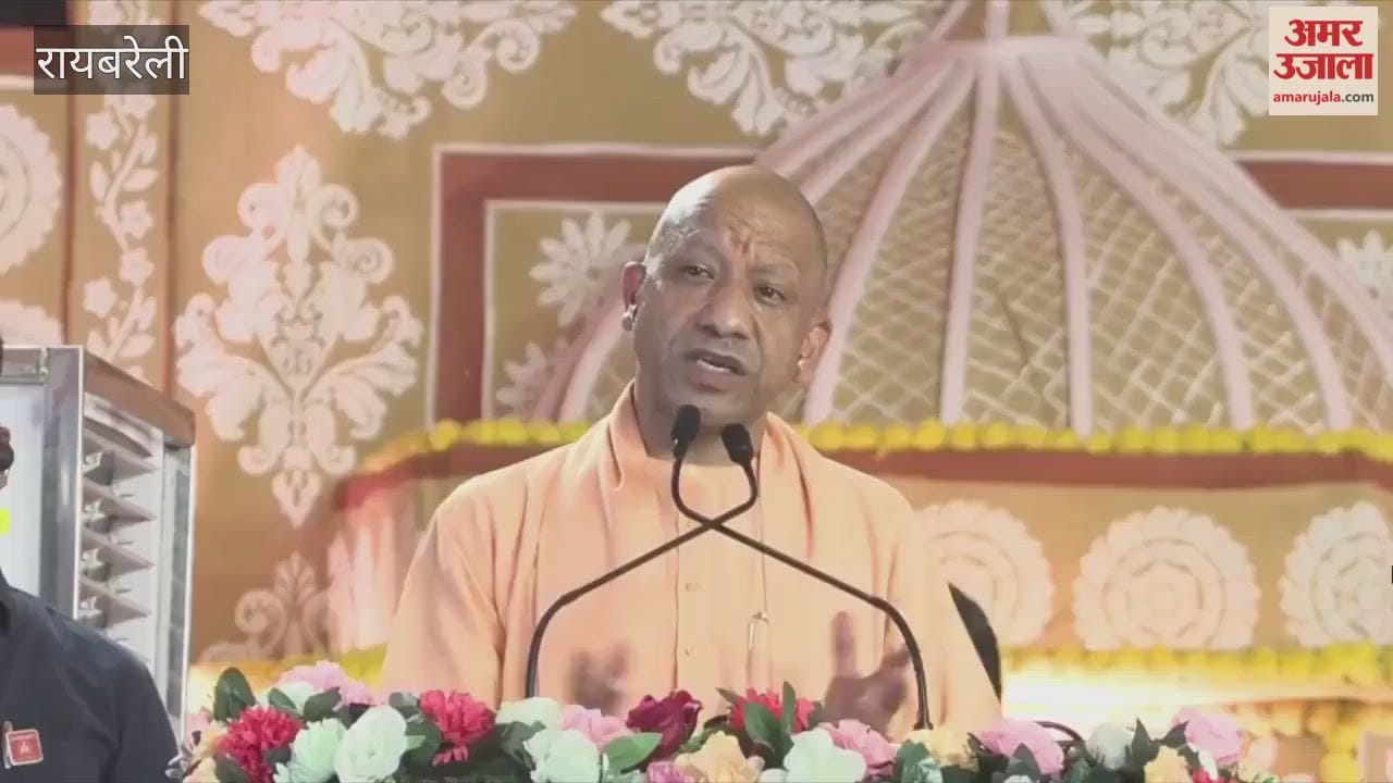 रायबरेली में योगी बोले- जब तक सनातन धर्म का झंडा ऊंचा रहेगा, कोई भारत का कुछ नहीं बिगाड़ सकता