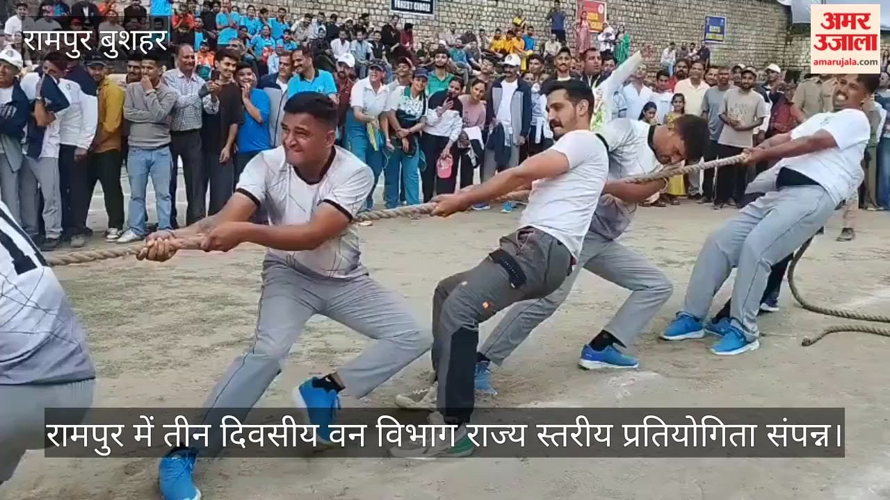 rampur forest department state sports hamirpur overall winner