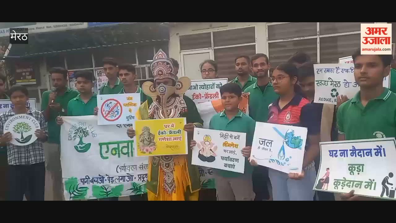 Environment Club appealed to bring eco friendly Ganesh ji home on Ganesh Chaturthi.