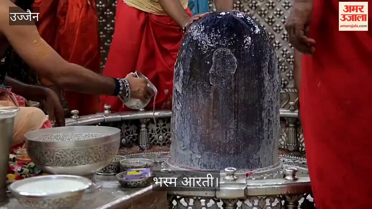Ujjain: Baba Mahakal Adorned as Lord Ganesha with Bhang During Bhasma Aarti, Devotees Mesmerised
