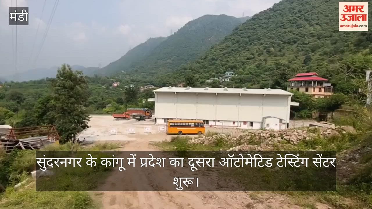 mandi kangu second automated testing station vehicle fitness check