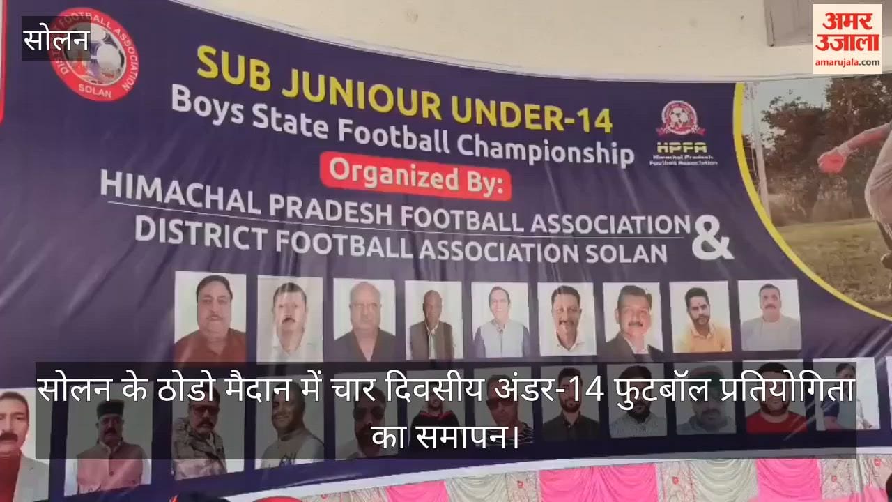 hamirpur beats solan 4.0 wins under 14 football title
