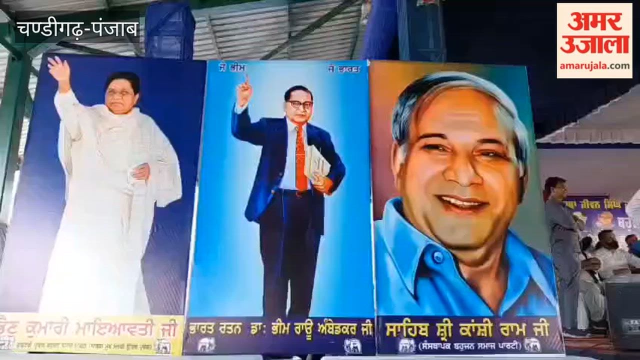 Massive BSP rally in Zira