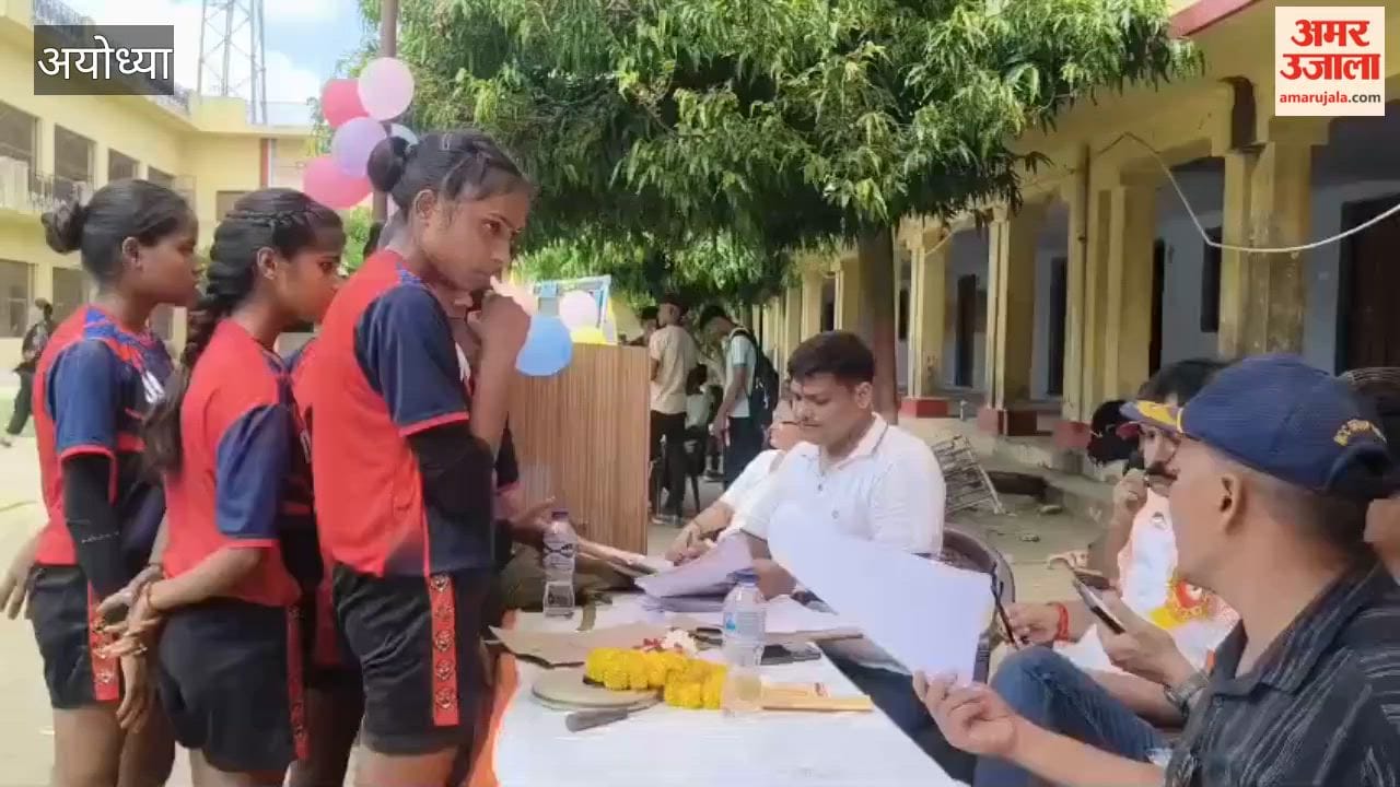 अयोध्या में जिला विद्यालयीय कबड्डी प्रतियोगिता का हुआ आयोजन