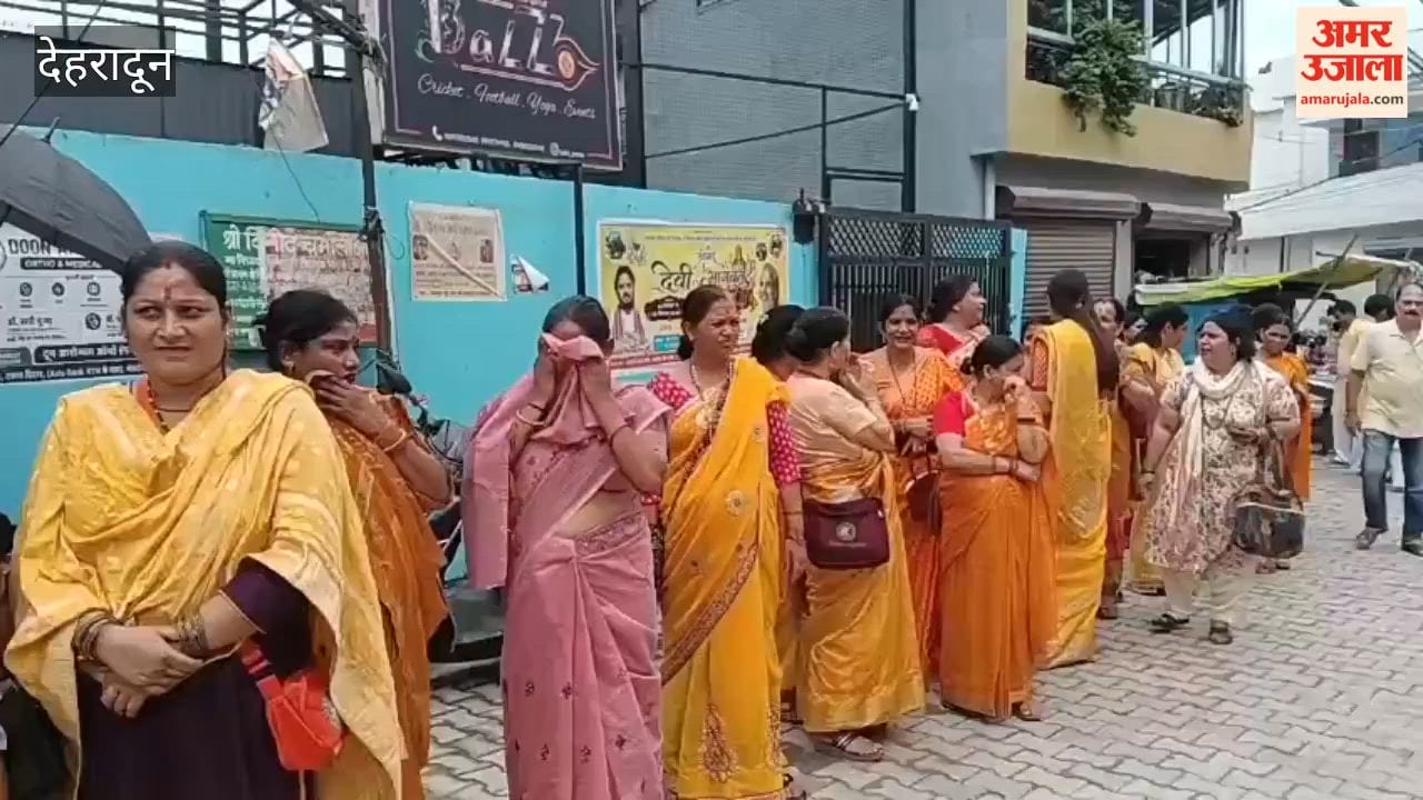 Dehradun Video News Shrimad Devi Bhagwat Katha started with Gau Pratishtha procession
