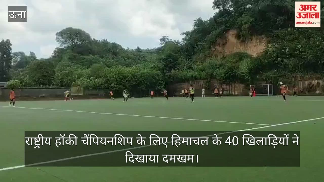 Una: 40 players from Himachal showcase their mettle for the National Hockey Championship.