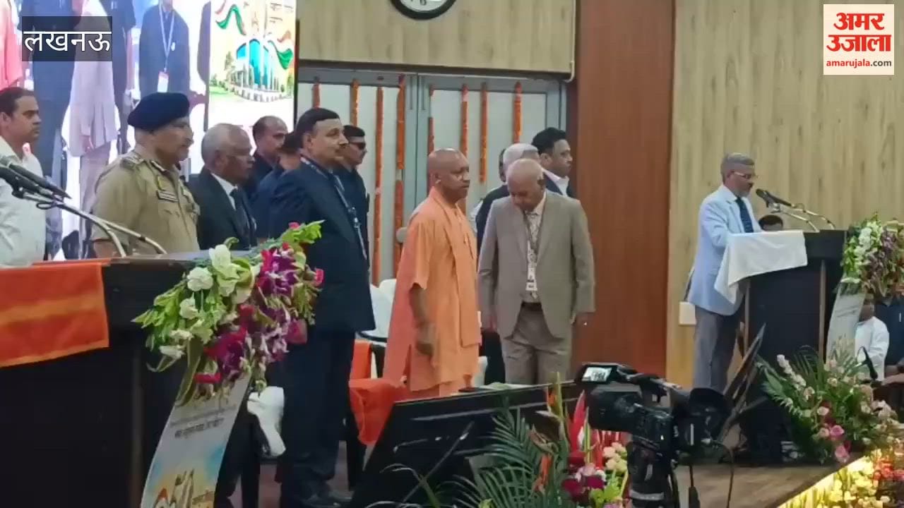 लोक आयुक्त संगठन के 50 साल: समारोह में शामिल हुए सीएम योगी