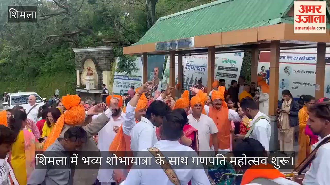 shimla ganpati mahotsav begins with grand procession 108 idols