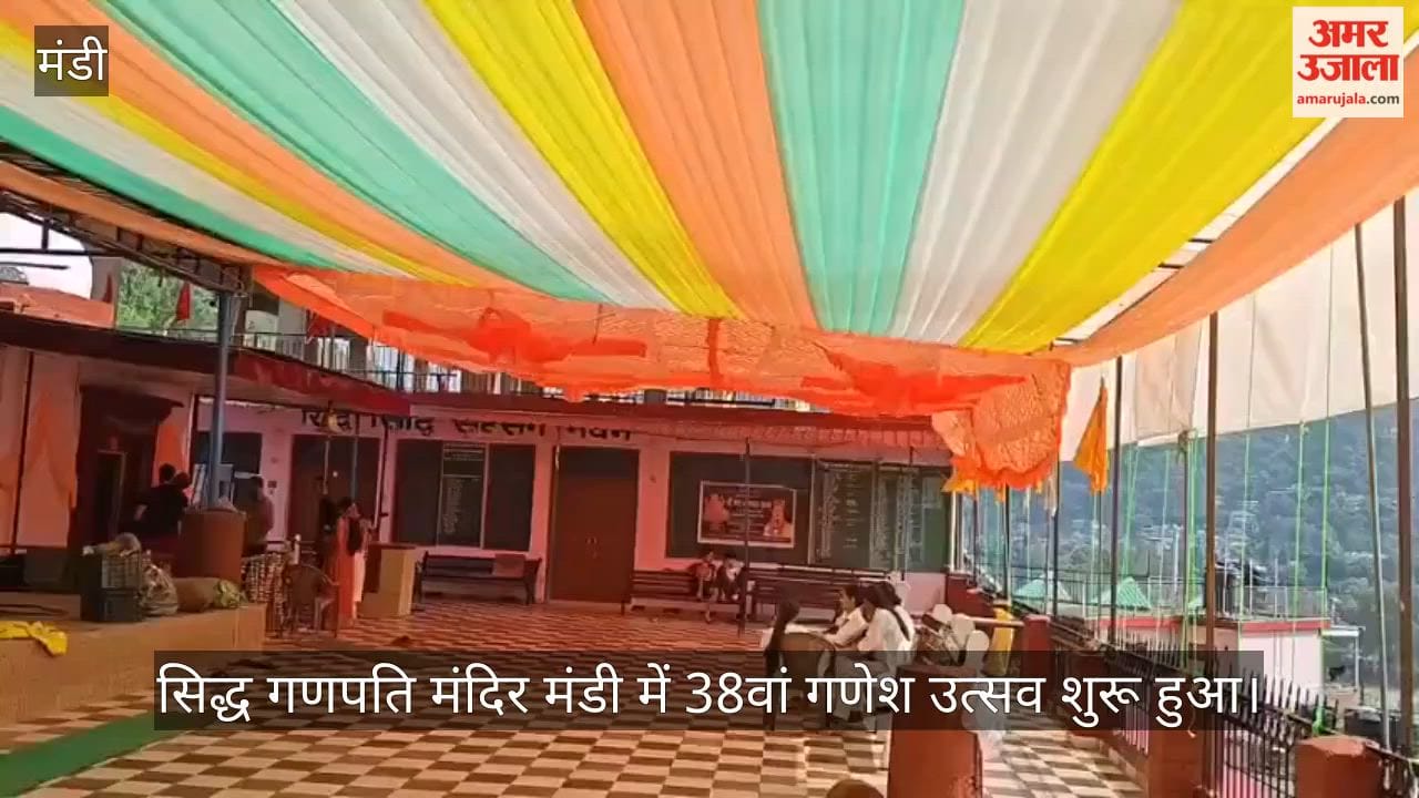 ganesh utsav started at siddh ganpati temple mandi no idol immersion this year