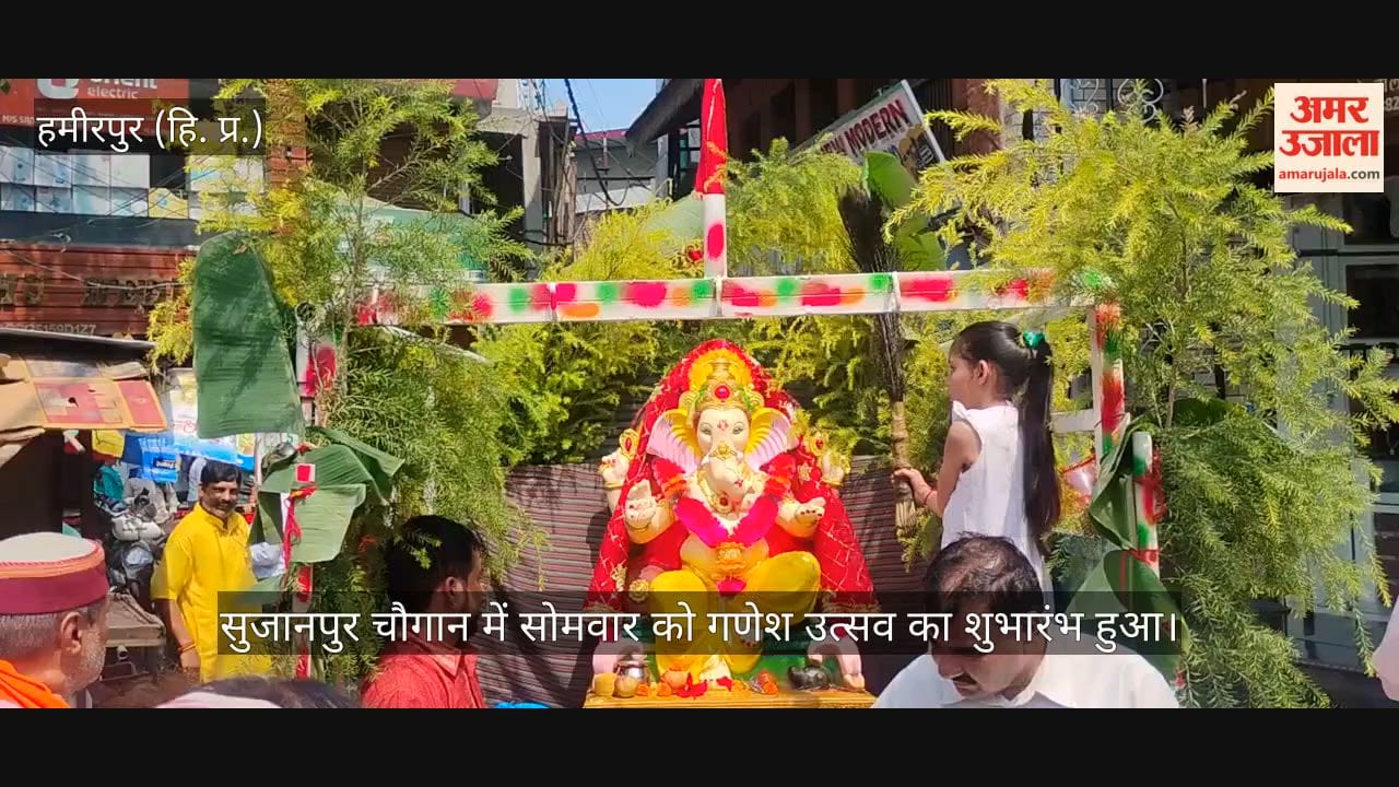 ganesh utsav shobhayatra sujanpur hamirpur