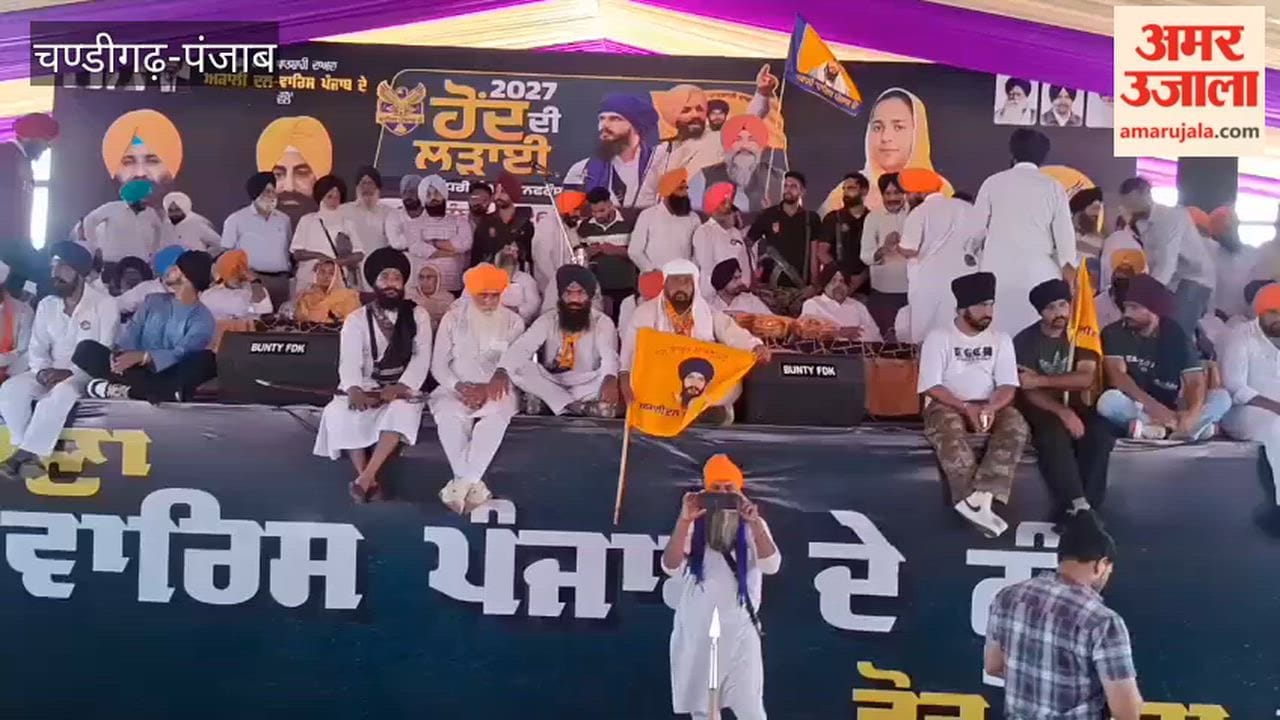 Akali Dal's 'Waris Punjab' Panthic Conference in Faridkot