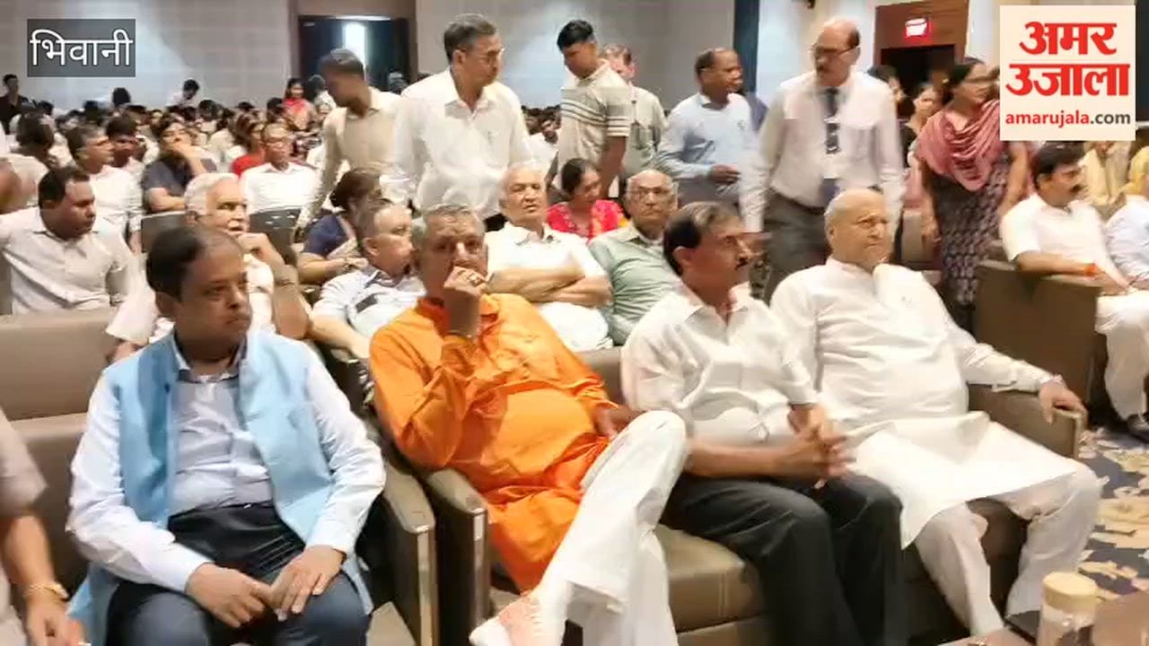Cultural Training Centre inaugurated at Vaish College, Bhiwani.