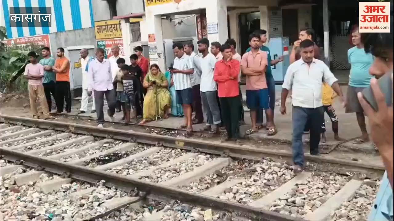 A couple crossing the tracks beneath a railway crossing gate was struck by the Lucknow Express train; the woman died, and the husband is in critical condition.