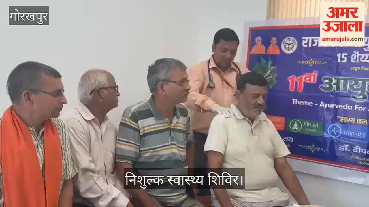 Free health camp organized