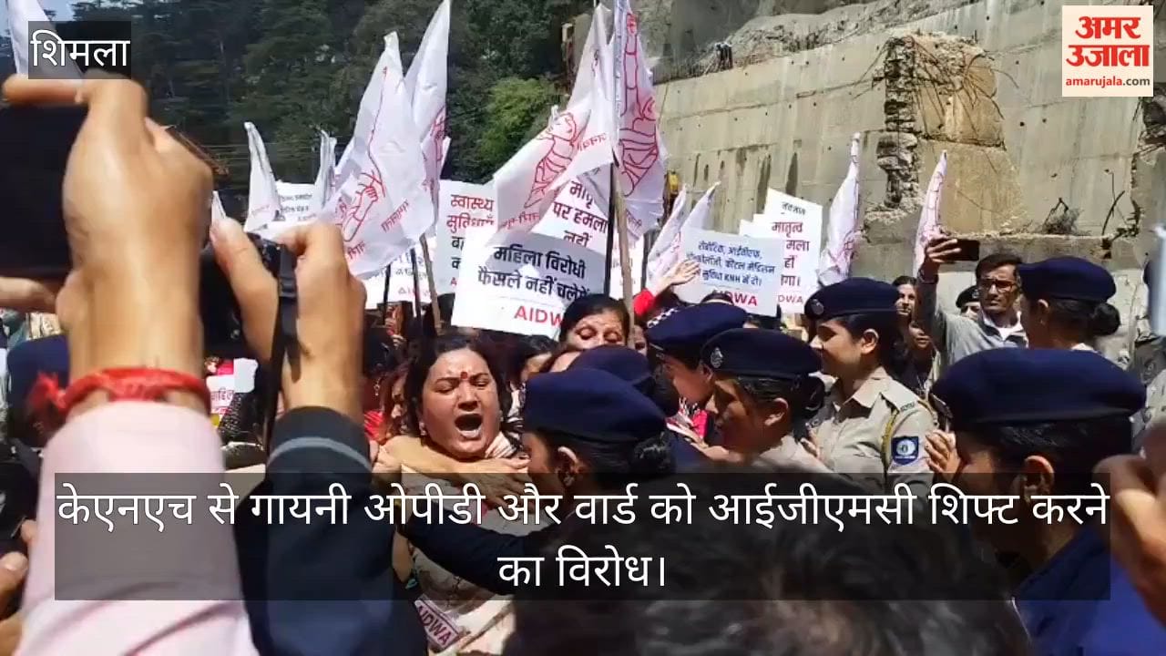 janwadi mahila samiti secretariat march police clash over shifting gynae opd from knh