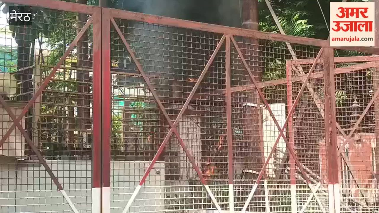 Fire Breaks Out in Generator at Awas Vikas Office in Meerut, Panic Ensues