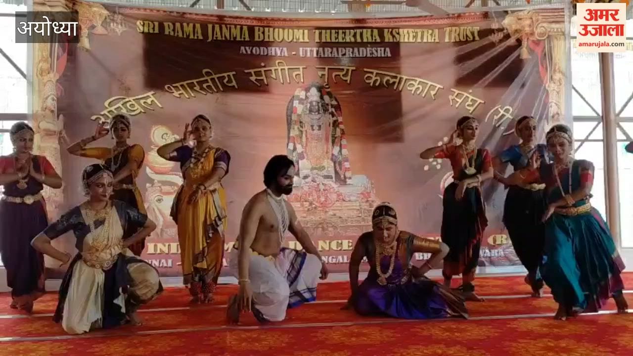 अयोध्या में रामायण प्रसंगों पर नृत्य आराधना
