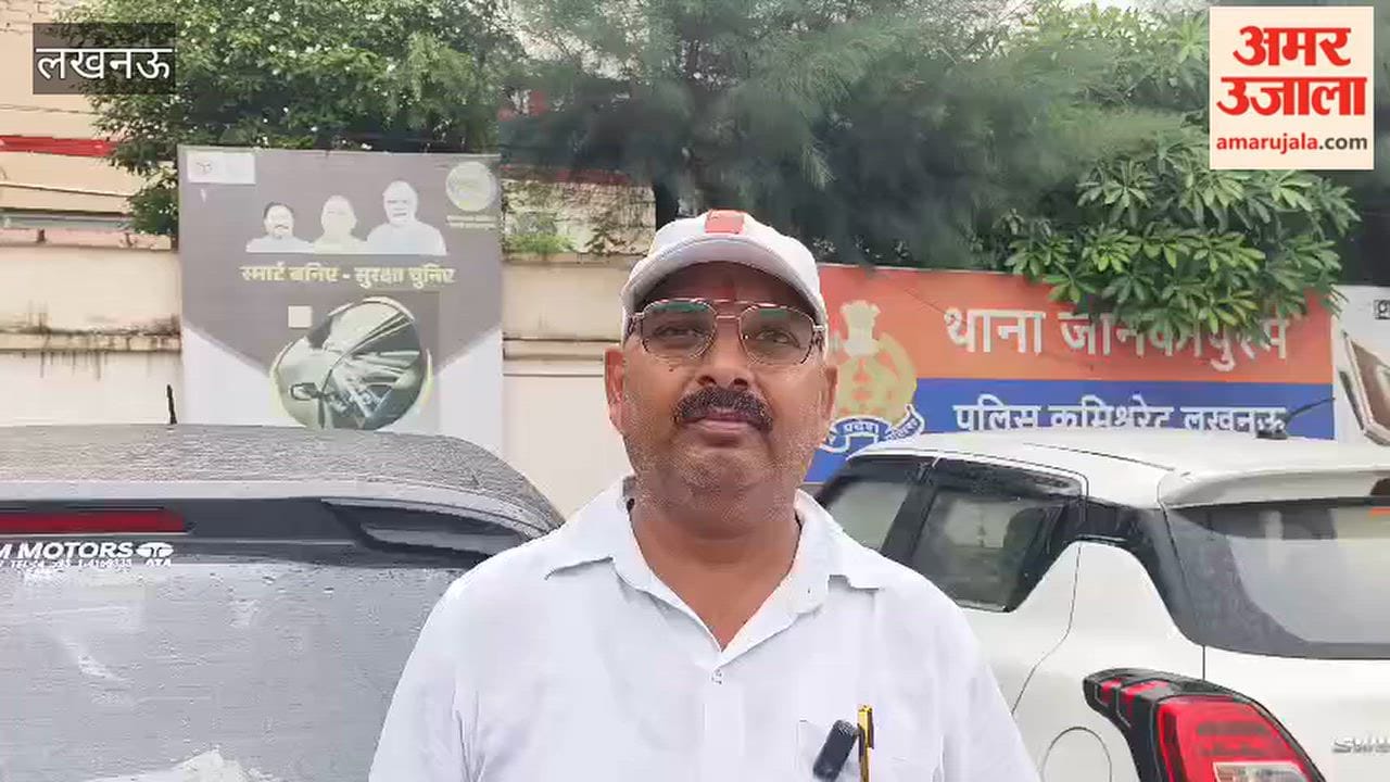 लखनऊ के जानकीपुरम विस्तार में बाइक सवार बदमाशों ने टहलने निकली वृद्धा की कान की बाली लूटी