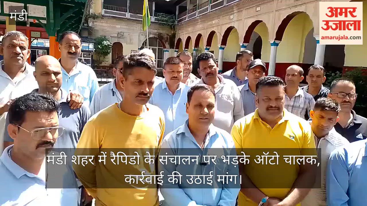 Video: Auto-rickshaw drivers in Mandi city outraged over Rapido's operations; demand action.