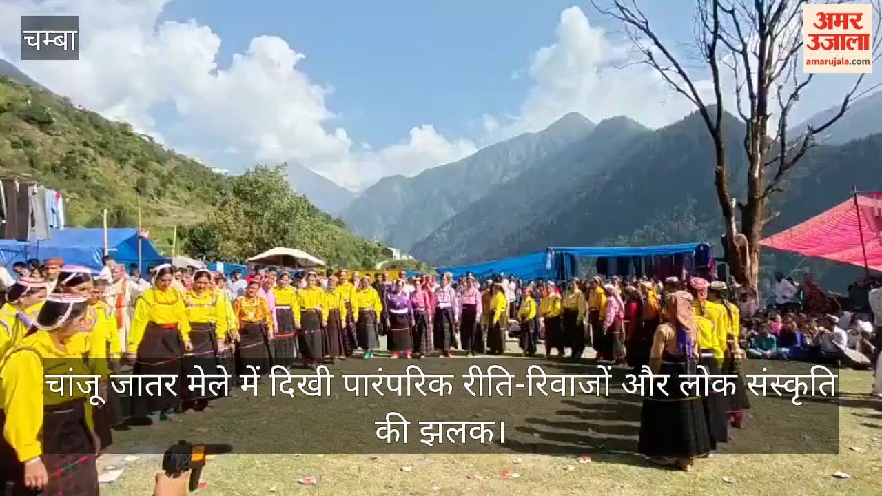 A glimpse of traditional customs and folk culture was seen at the Chaanju Jatar fair.