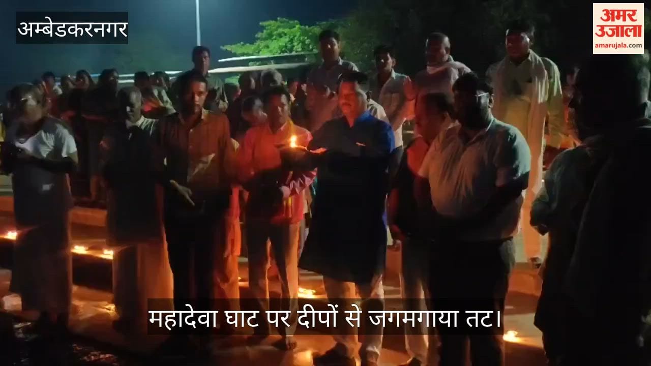 VIDEO: महादेवा घाट पर दीपों से जगमगाया तट, प्रधानमंत्री के जन्मदिन पर हुआ दीपोत्सव