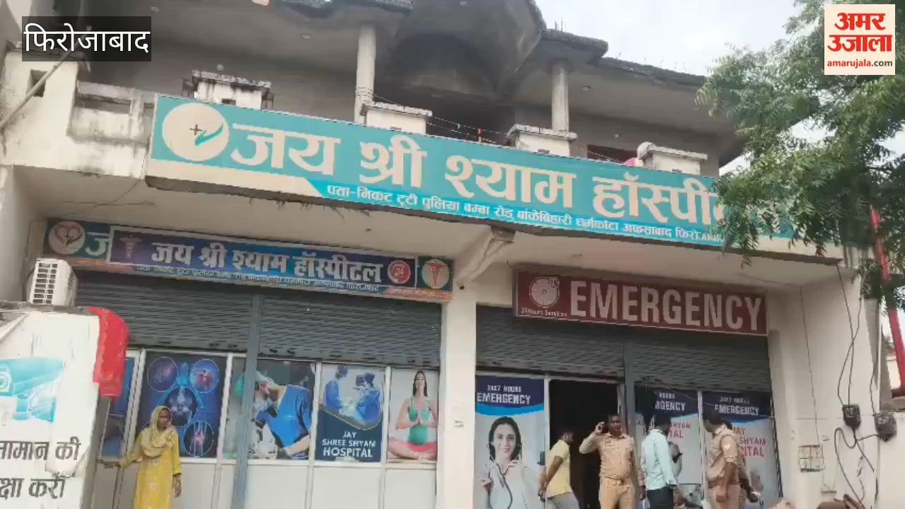 Newborn Dies Hours After Delivery in Firozabad