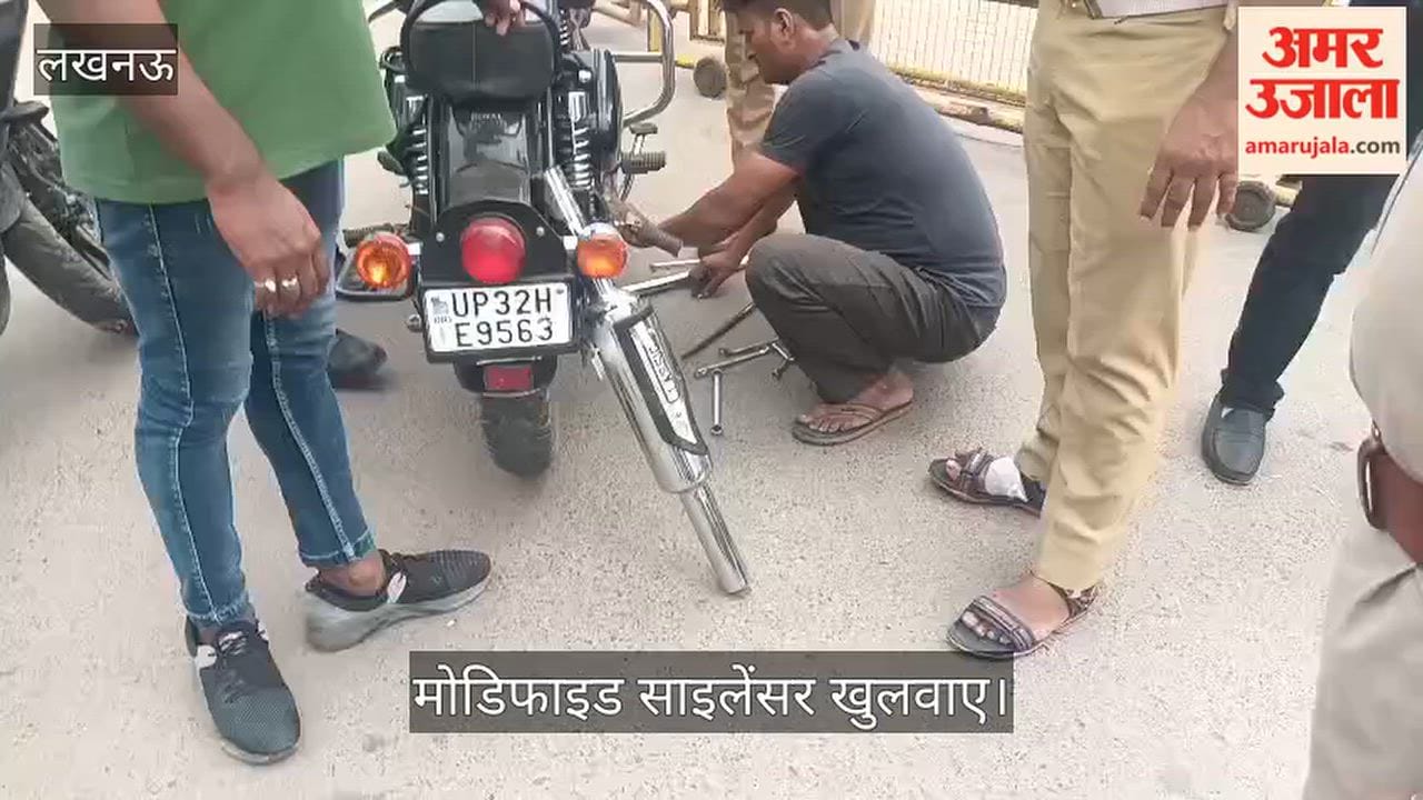 Video: वृंदावन गेट पर एसीपी ट्रैफिक ने की वाहनों की चेकिंग, मोडिफाइड साइलेंसर खुलवाए