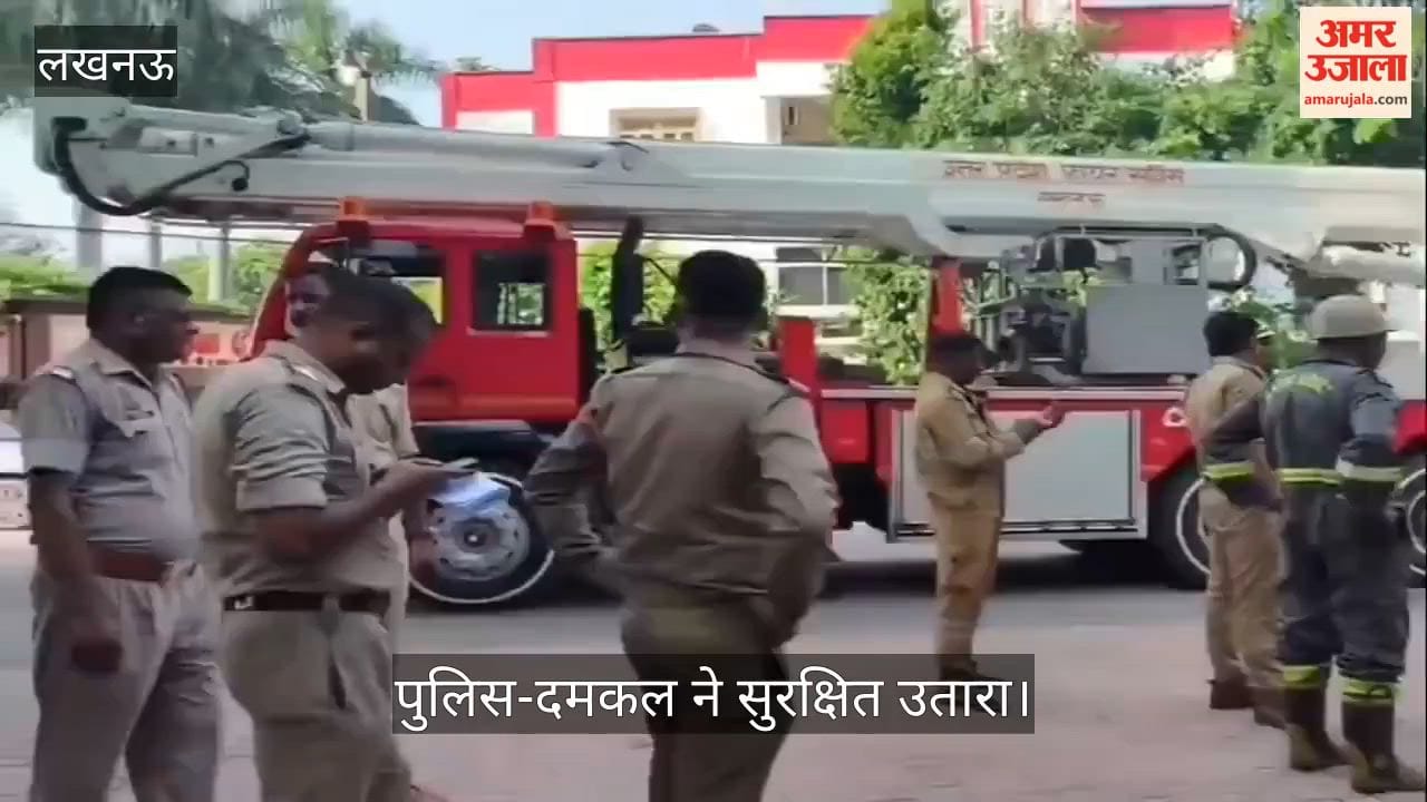 Video: सीएम आवास के पास टावर पर चढ़ी आगरा की महिला, पुलिस-दमकल ने सुरक्षित उतारा
