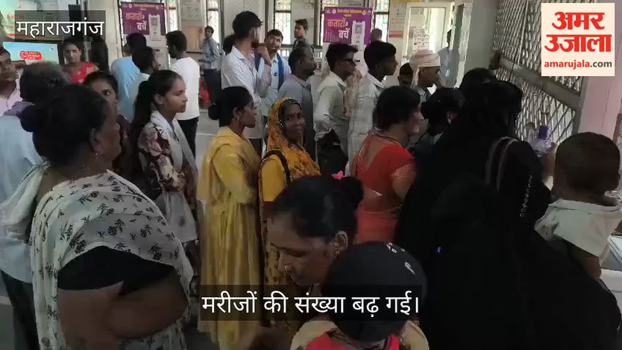 Rise in patients with fever and vomiting; crowds throng the district hospital.