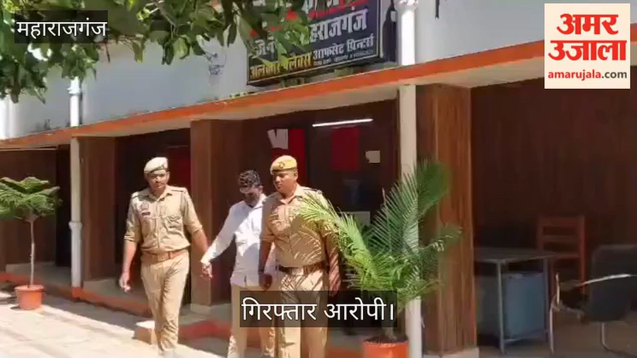 Kothibhar police arrested the wanted accused.