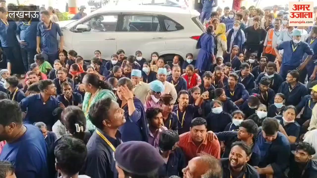 लखनऊ के लोहिया संस्थान में सफाई कर्मियों का हंगामा, जानें क्यों कर रहे हड़ताल